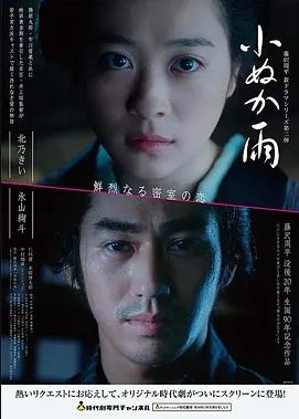 火影忍者剧场版3修复画面对比
